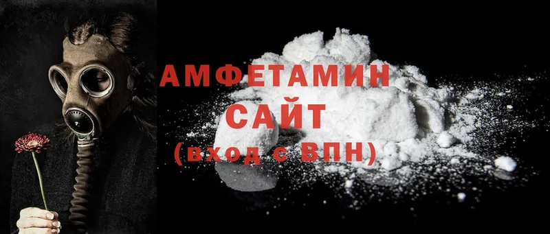 shop какой сайт  Омск  Amphetamine Розовый 