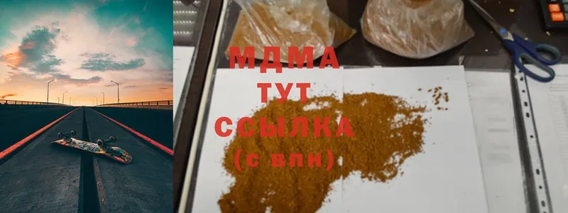 MDMA crystal Омск